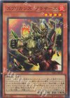 CF01-JP038 UR スプリガンズ・ブラザーズ