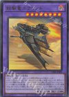 CF01-JP039 UR 鉄駆竜スプリンド