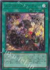  CF01-JP042 UR スプリガンズ・ブーティー 