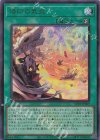  CF01-JP069 UR 烙印の気炎 