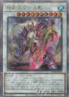  CF01-JP074 QCSE 相剣大公-承影 