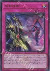  CF01-JP087 UR 相剣暗転 