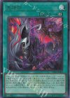CF01-JP094 UR 失烙印