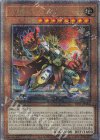  CF01-JP112 QCSE セリオンズ“キング”レギュラス 