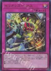 CF01-JP117 UR セリオンズ・クロス