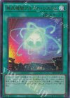  CF01-JP119 UR 無尽機関アルギロ・システム 