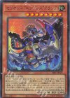 CF01-JP127 UR セリオンズ“エンプレス”アラシア