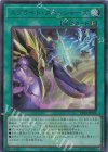  CF01-JP131 UR スプライト・スマッシャーズ 