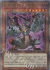  CF01-JP137 QCSE 深淵の獣マグナムート 