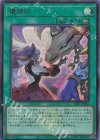  CF01-JP141 UR 復烙印 