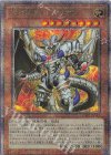  CF01-JP147 QCSE 深淵の獣ルベリオン 