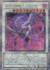 CF01-JP164 QCSE 深淵の神獣ディス・パテル 