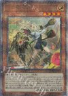  CF01-JPS02 QCSE 白の聖女エクレシア 