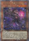  CF01-JPS03 QCSE デスピアの導化アルベル 