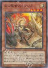 CH01-JP002 P-N 白の聖女エクレシア