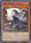 CH01-JP006 N 導きの聖女クエム