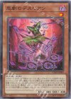 CH01-JP009 N 悲劇のデスピアン
