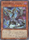 CH01-JP013 N 深淵の獣ドルイドヴルム