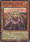 CH01-JP014 SR 教導の聖女エクレシア