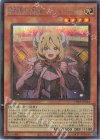 CH01-JP014 SE 教導の聖女エクレシア