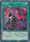 CH01-JP025 N 失烙印