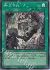 CH01-JP029 SR 融合派兵