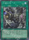 CH01-JP030 SR 三戦の号