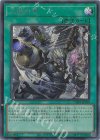 CH01-JP030 SE 三戦の号