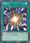 CH01-JP033 N 超融合