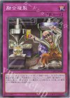 CH01-JP040 N 融合複製