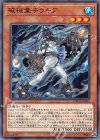  CHIM-JP009 N 破械童子ラキア 