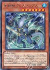  CHIM-JP013 R 剣闘獣ウェスパシアス 