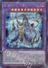 CHIM-JP033 SE 剣闘獣ドミティアノス