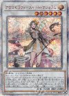  CHIM-JP034 20thSE アロマセラフィ-スイート・マジョラム 