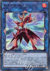  CHIM-JP039 UR 転生炎獣パイロ・フェニックス 