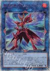 CHIM-JP039 20thSE 転生炎獣パイロ・フェニックス