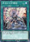 CHIM-JP056 N 再起する剣闘獣