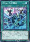  CHIM-JP057 N 団結する剣闘獣 