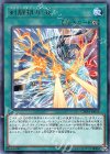  CHIM-JP058 R 剣闘排斥波 