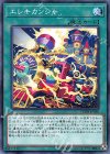  CHIM-JP060 N エレキカンシャ 