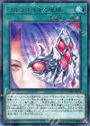  CHIM-JP062 R ゴルゴネイオの呪眼 