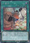  CHIM-JP063 SE 犬賞金 