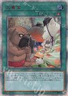  CHIM-JP063 20thSE 犬賞金 