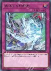  CHIM-JP071 R 猛進する剣闘獣 