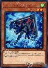  CIBR-JP003 R リンク・インフライヤー 