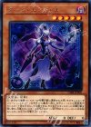  CIBR-JP005 R ダーク・エンジェル 