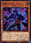  CIBR-JP006 N 剛鬼ヘッドバット 