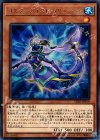  CIBR-JP014 R オルターガイスト・メリュシーク 