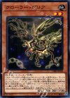  CIBR-JP018 N クローラー・グリア 