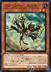  CIBR-JP019 N クローラー・レセプター 